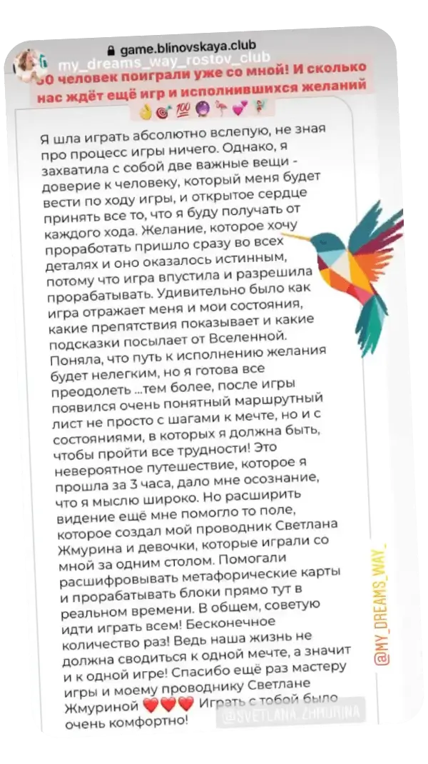 review
