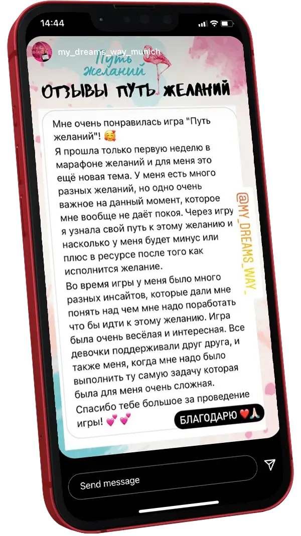 review