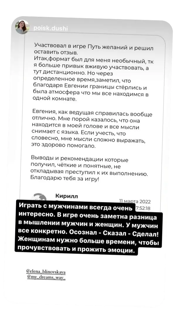 review