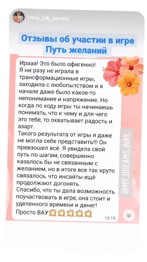 review